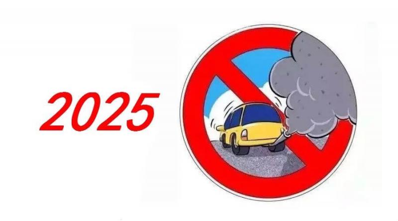 <b> йȫ̭ȼͳ2025ʱڵ㣡 </b>